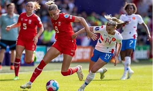 女足世界杯瑞士vs西班牙预测_女足世界杯瑞士vs西班牙预测比赛结果