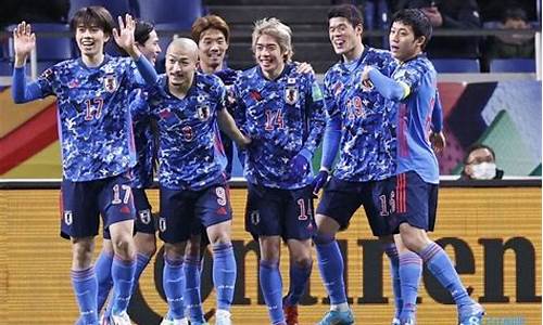 日本足球队世界杯最好战绩_日本足球队世界杯最好成绩