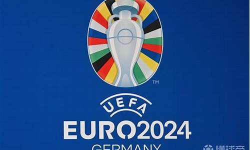 欧洲杯2023预选赛时间表格_欧洲杯2023预选赛时间表