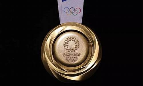东京奥运会第一枚金牌奖励,东京奥运会第一枚金牌颁奖仪式