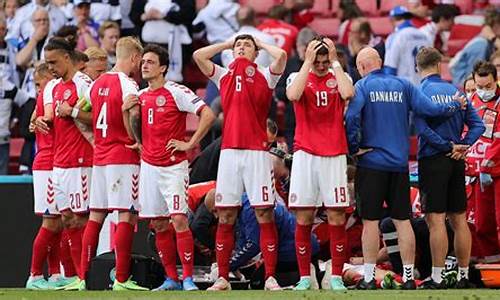 丹麦球员埃里克森比赛中突然倒地,丹麦足球队埃里克森晕倒