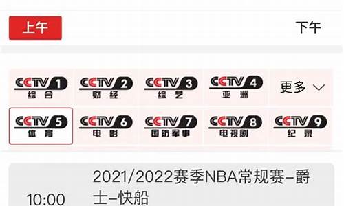 央视宣布复播nba新赛季_曝央视3月初复播nba